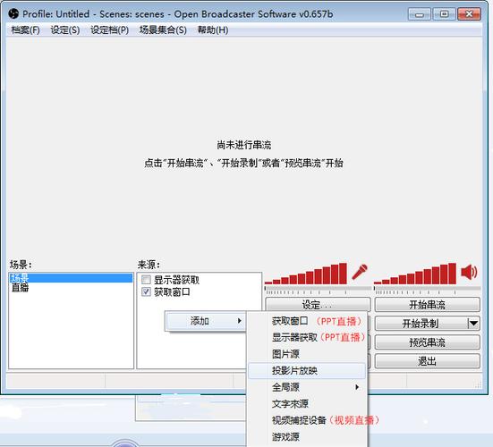 对象存储OBS工具方式_OBS工具方式