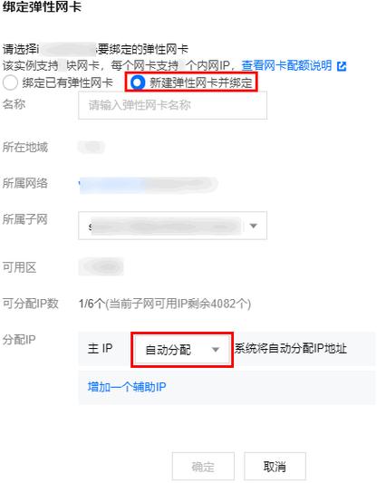 弹性公网什么意思_“删除”按钮是什么意思？