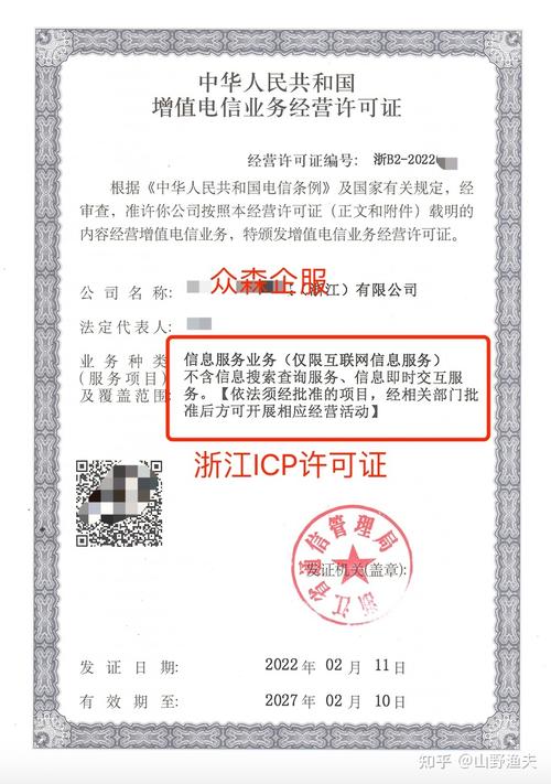 东莞公司网站建设_分公司或子公司网站是否可以备案到总公司备案中