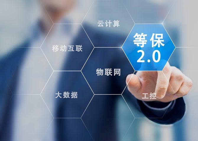 等保2.0_什么是Huawei Cloud EulerOS