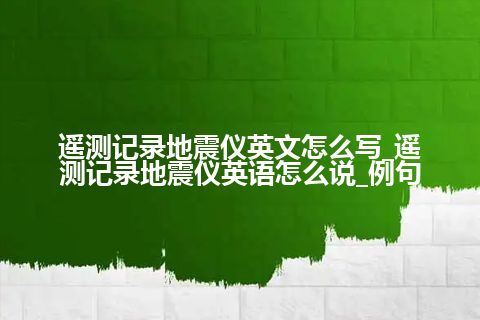 全压力英文怎么写_全压力英语怎么说_例句
