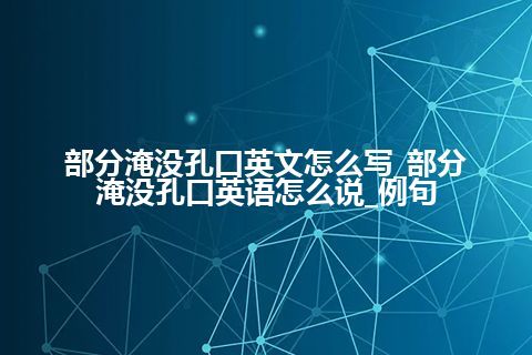 内噪声带宽英文怎么写_内噪声带宽