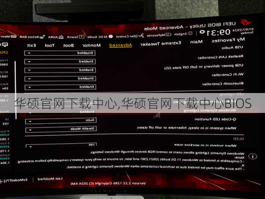 华硕官网下载中心,华硕官网下载中心BIOS