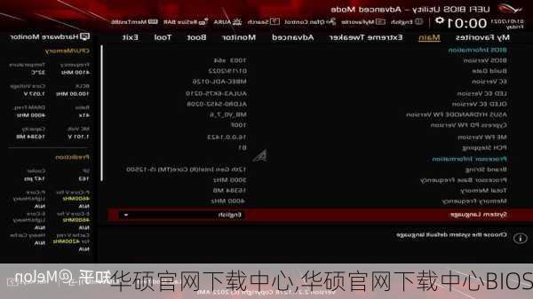 华硕官网下载中心,华硕官网下载中心BIOS