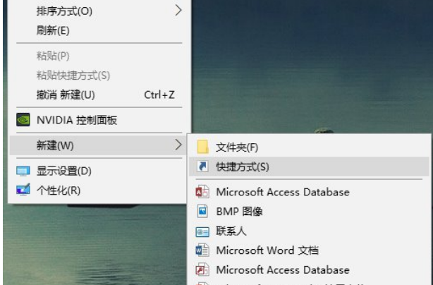 win10直接关闭所有在运行程序的技巧