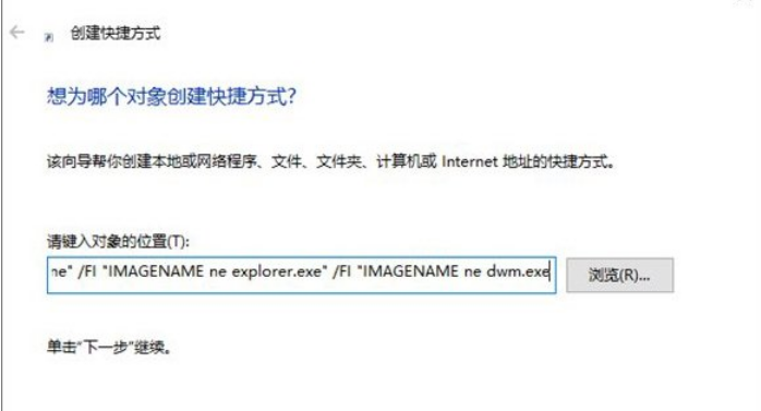 win10直接关闭所有在运行程序的技巧