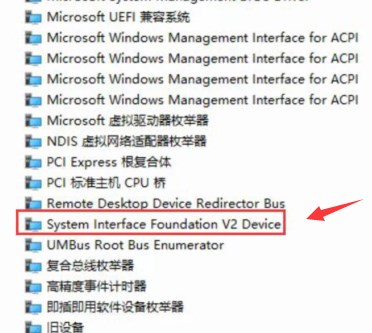 win10启动LenovoBatteryGaugepackage.dll时出现问题该怎么办？