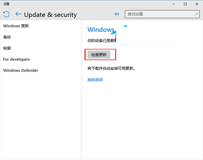 Win10系统手动选择重新启动时间的方法