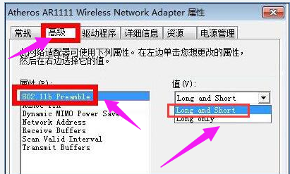 无线连接 无线连接