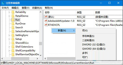 win10系统音量图标不显示怎么办？