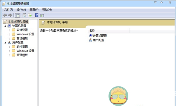 怎么在Win7系统中不让别的用户创建新用户的方法