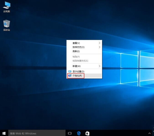 Win10系统声音文件保存在哪？