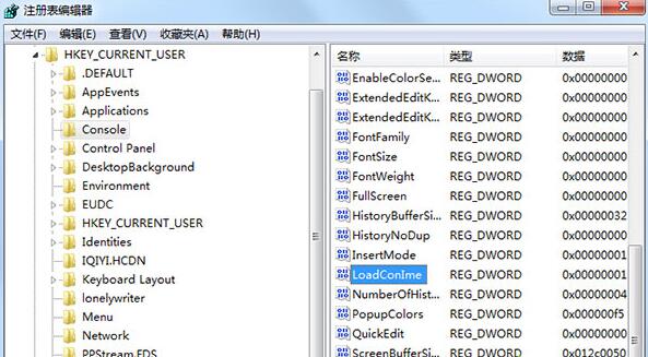 win7系统Conime.exe进程的来历及作用?