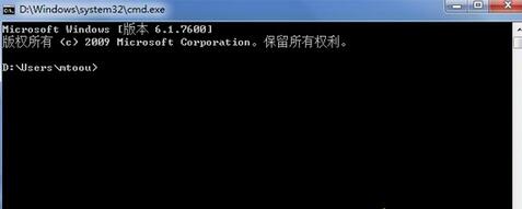 win7系统Conime.exe进程的来历及作