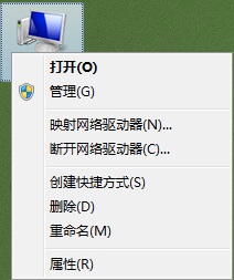 win7电脑无法安全弹出移动硬盘怎么