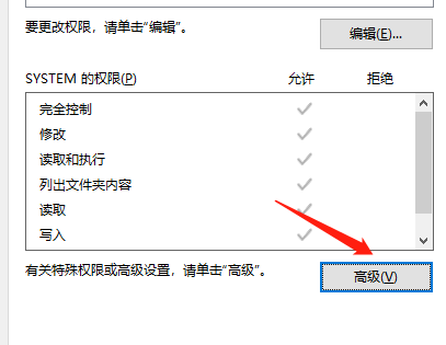 Win10系统c盘拒绝访问怎么解决？win10c盘无法访问拒绝访问的解决方法