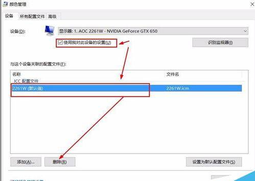 升级win10后图片查看器看图颜色变黄失真该怎么办?