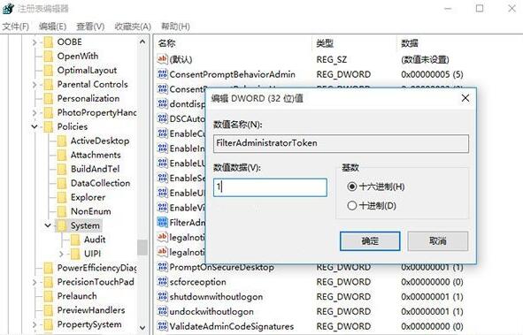 Win10开启Administrator超级管理员账户教程