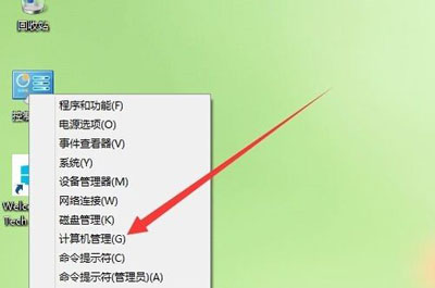 Win10系统输入法用不了提示：已禁用IME怎么办？