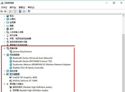 查看Win10系统所有硬件驱动安装情况的方法