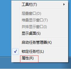 Win7系统任务栏窗口按钮合并问题