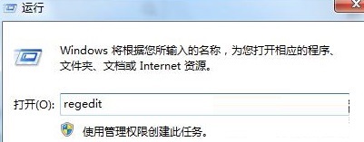 win7电脑如何屏蔽win键，屏蔽win键的办法？