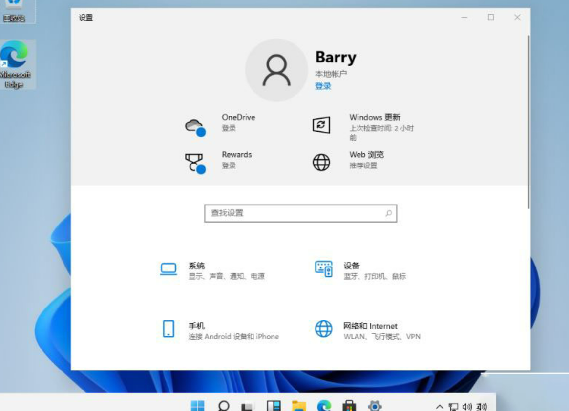 windows11安全中心怎么关闭