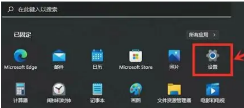 电脑win11显卡设置怎么进去