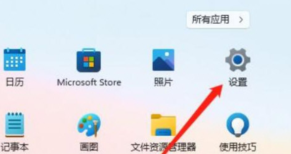 win11屏幕颜色设置怎么调整