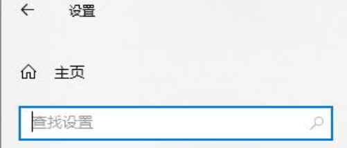 win10家庭版升级专业版方法?