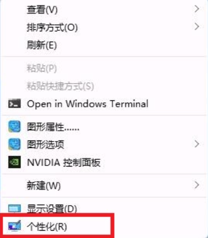 搜索win11设置动态壁纸