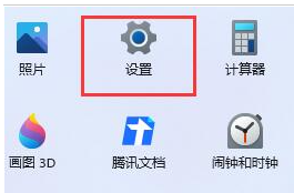 win11玩游戏红警黑屏有声音怎么办