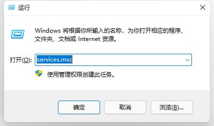 Win11开始键点击没有反应怎么办？Win