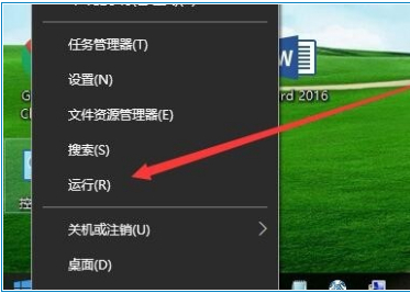 Win10无法开启网络发现