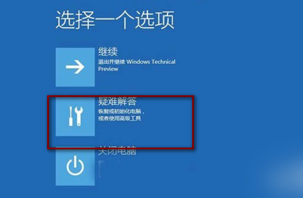 win10启动管理器提示修复计算机解决方案