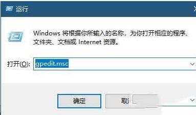 Win10英雄联盟图形设备初始化失败解决方法