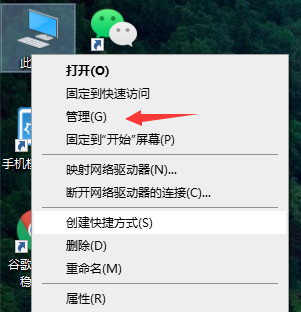 Win10笔记本打开移动热点方法