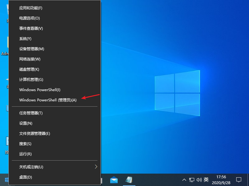 windows10系统出现DNS异常上不了网