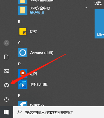 win10怎么清理电脑垃圾的方法