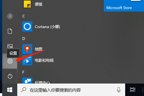 几个方法教会你windows10电脑如何