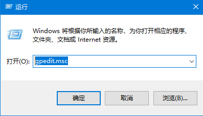 Win10系统如何设置定时更换电脑密