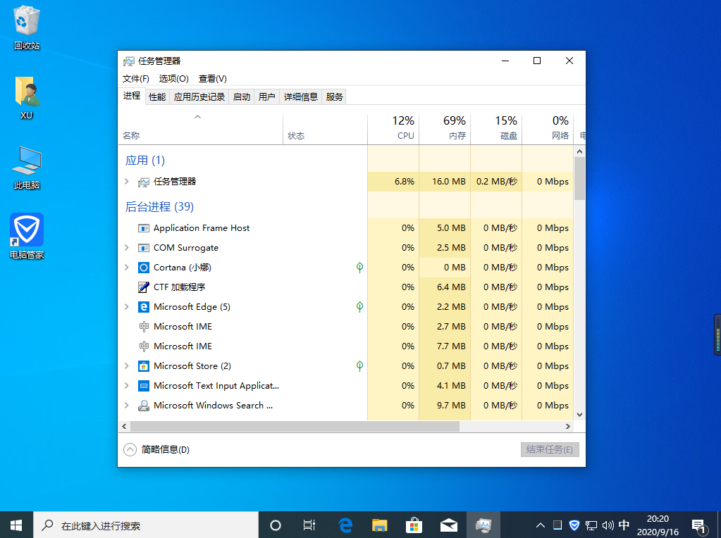 win10任务栏看不到运行图标怎么解决