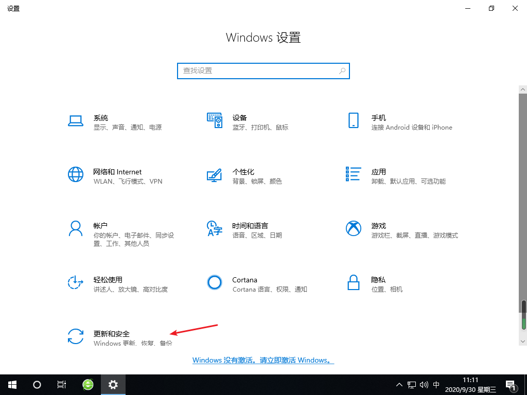 程 windows10一键恢复出厂设置详细教程