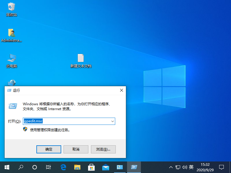 怎么彻底关闭windows10系统自动更