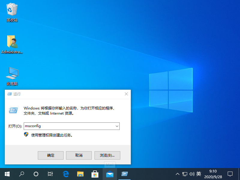 win10删不掉360safe文件夹怎么解决