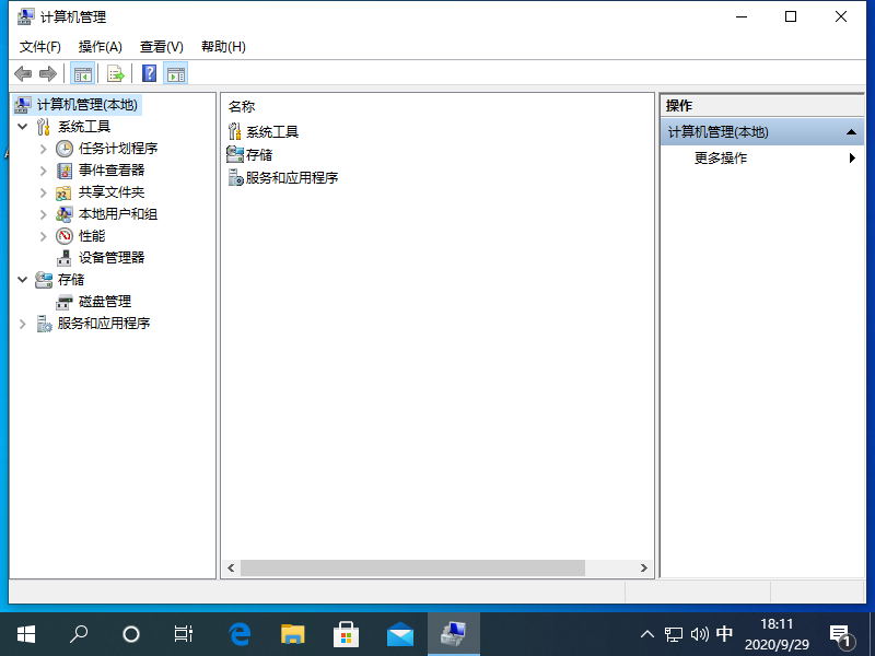 如何使用本地帐户设置windows10图