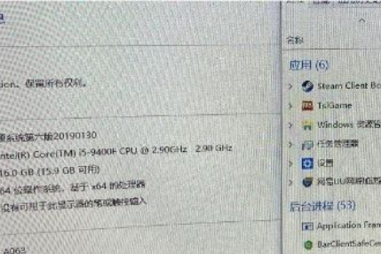 Win10玩绝地求生CPU占用高达100%如何解决