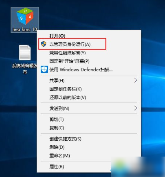 win10右下角激活windows水印如何消除