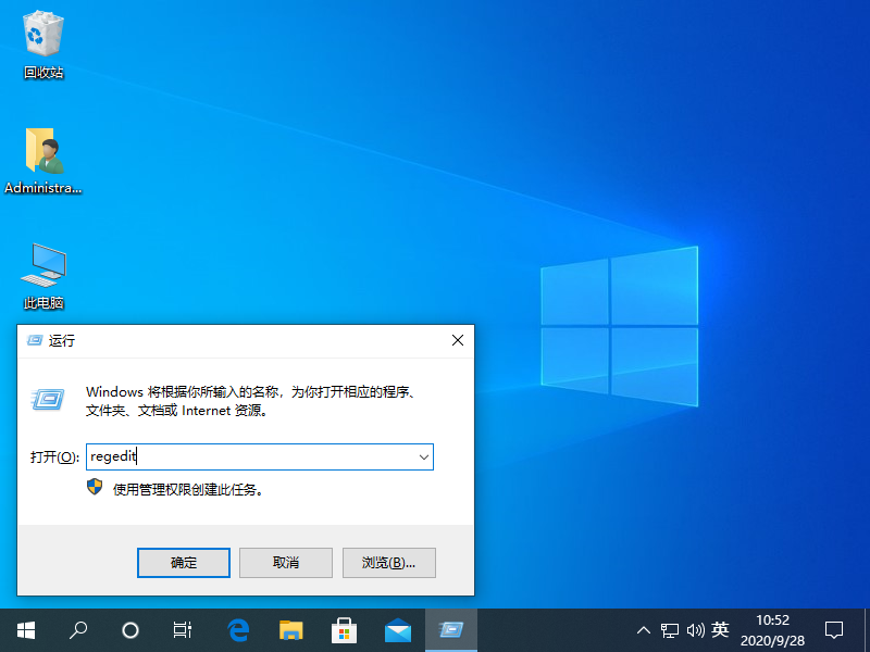 windows10系统中注册表怎么打开解