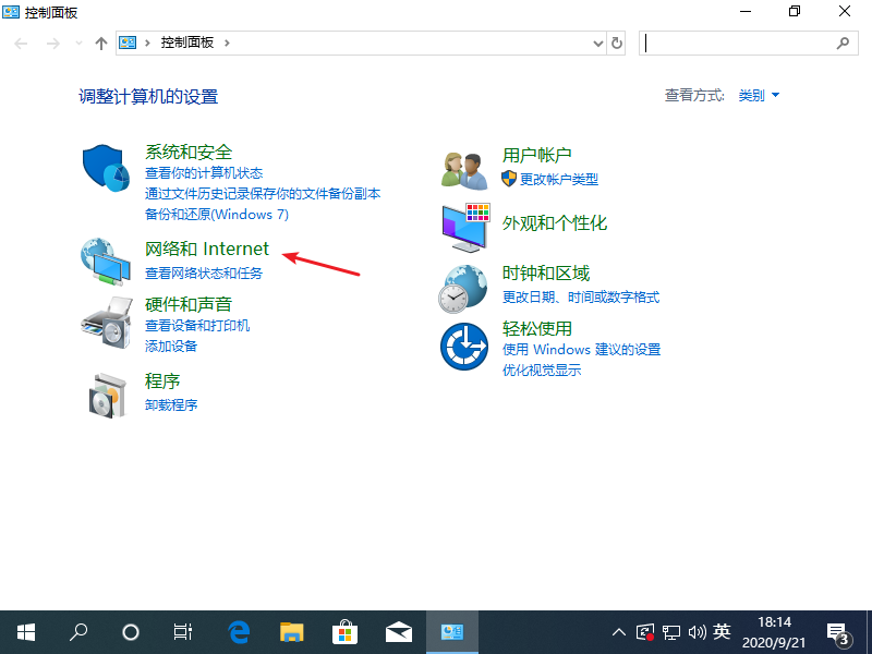 win10提示调制解调器报告了一个错